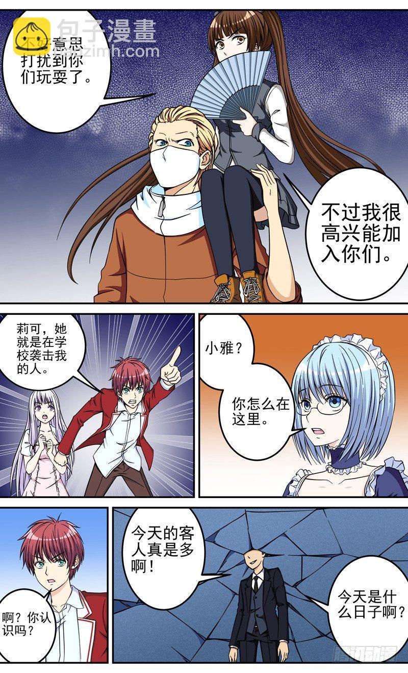 第34话 天目雪-第34话
