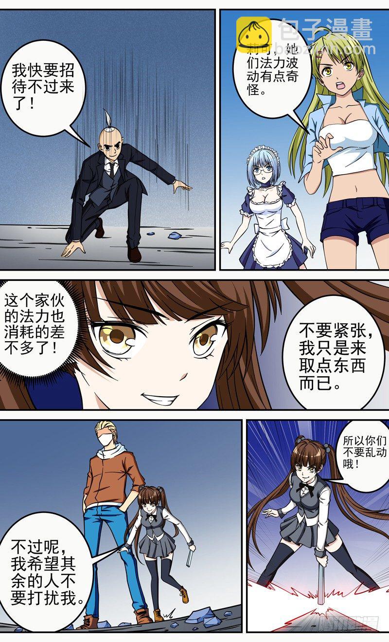第34话 天目雪-第34话