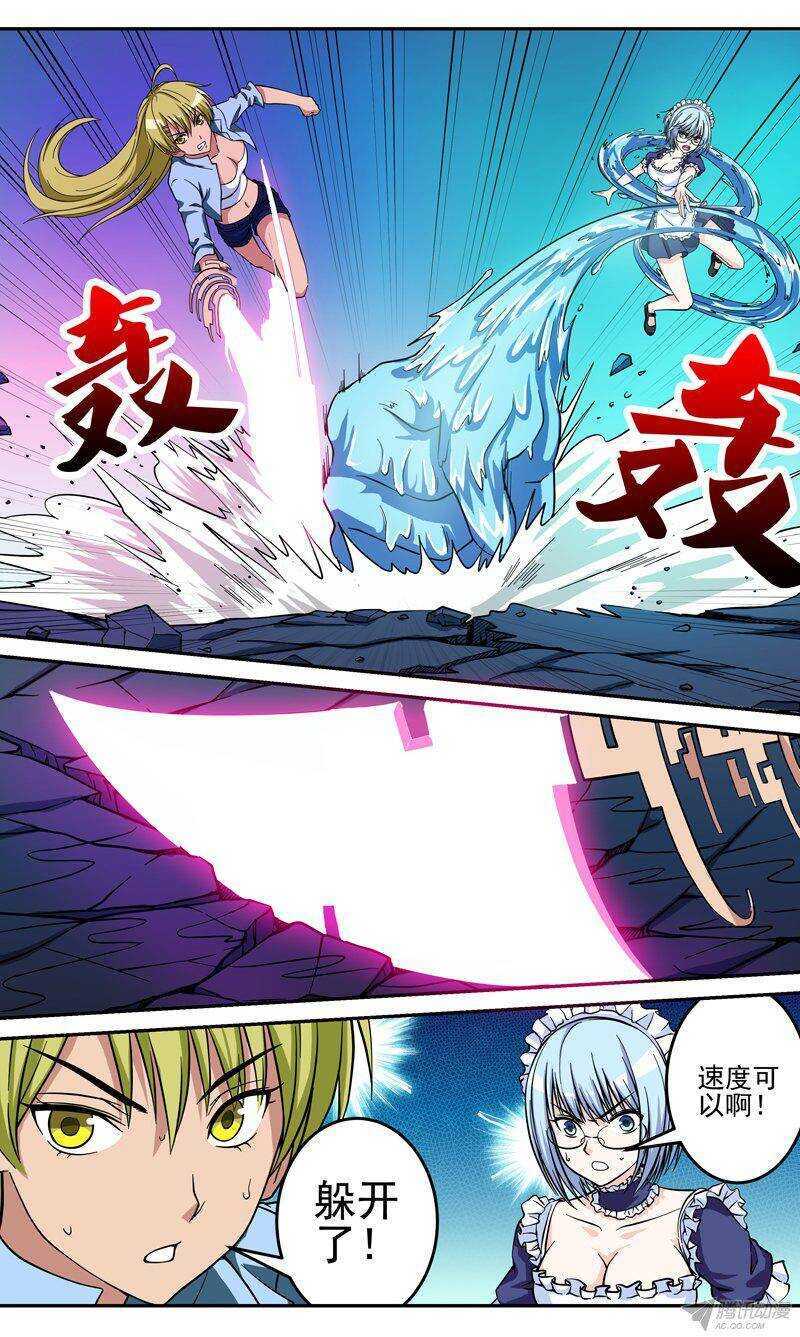 第39话 逃脱-第40话