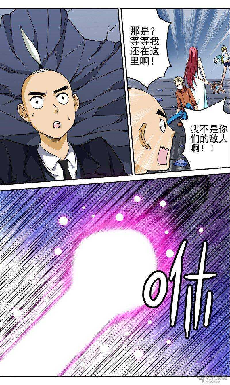 第39话 逃脱-第40话