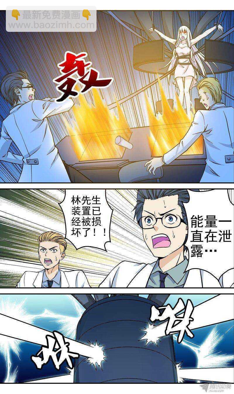 第41话 决心-第42话