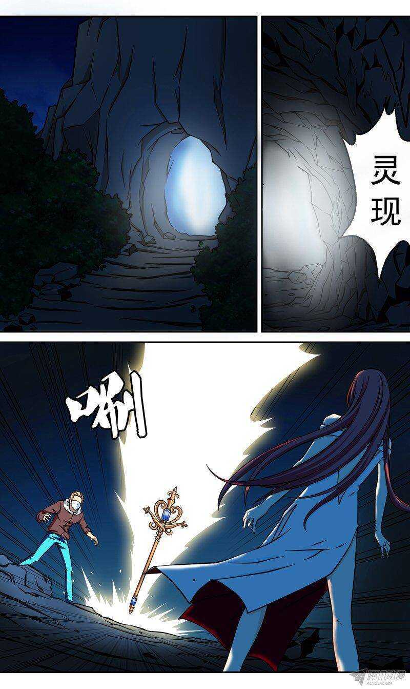 第43话 目标！大孤山-第44话