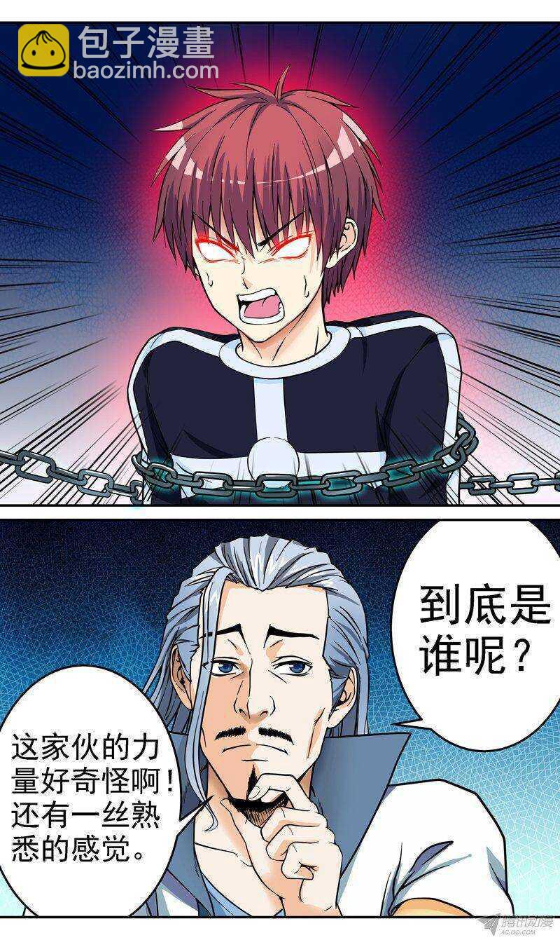 第55话 再生？-第56话