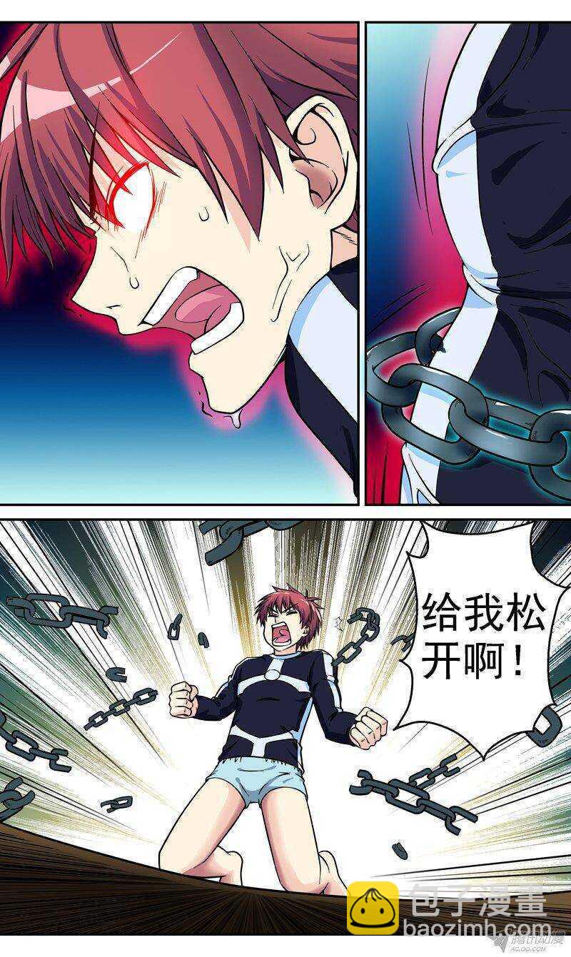 第55话 再生？-第56话