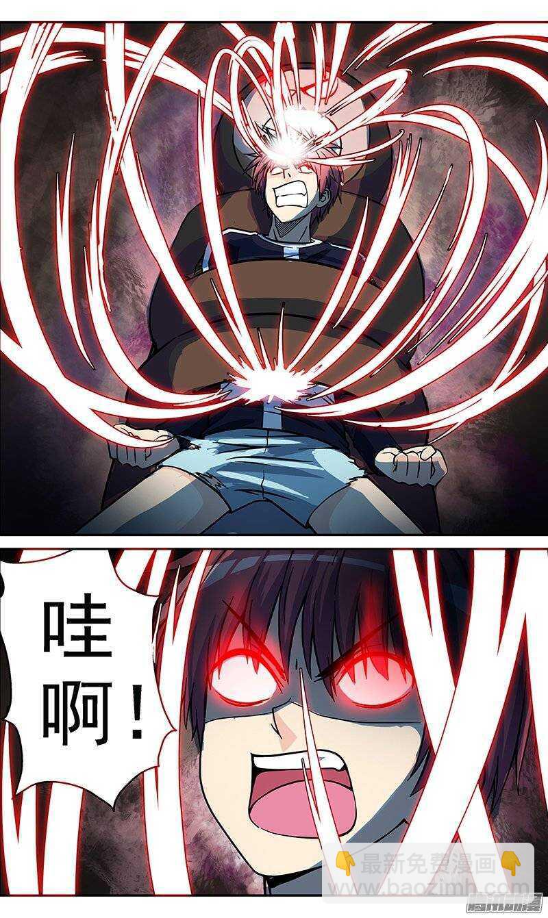 第61话 另一种力量-第62话