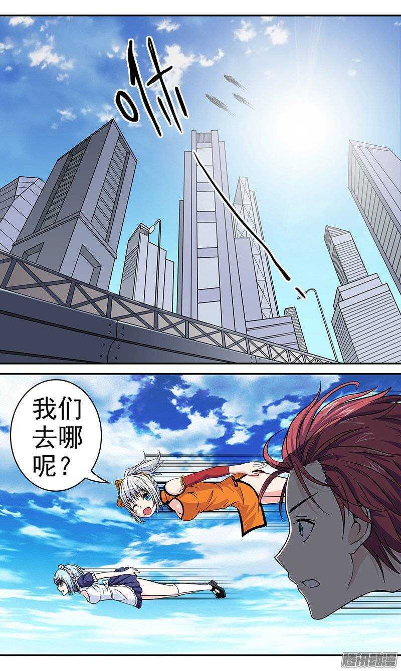 第69话 门-第70话