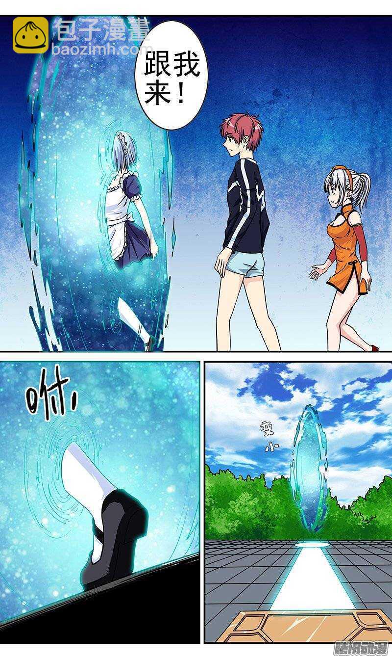 第69话 门-第70话