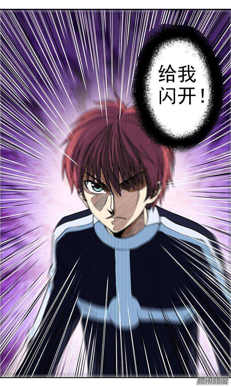 第71话 不能说的秘密-第72话