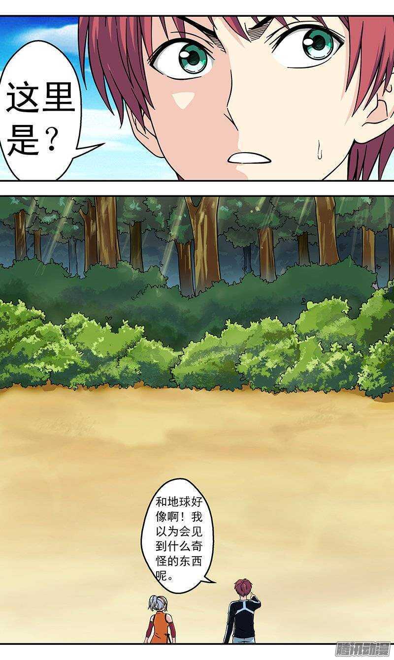 第93话 再次见面-第94话