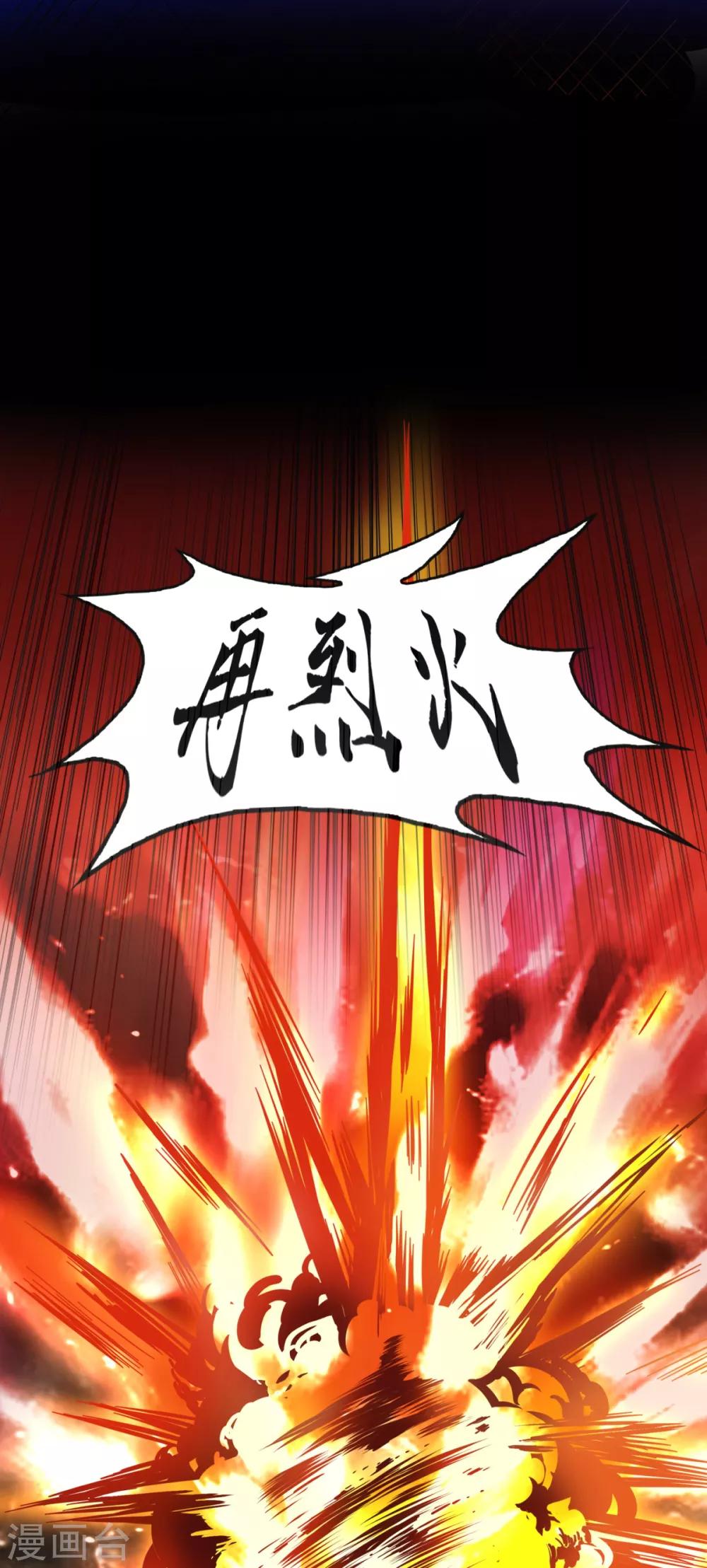 序章 回忆RMB赌战-第2话