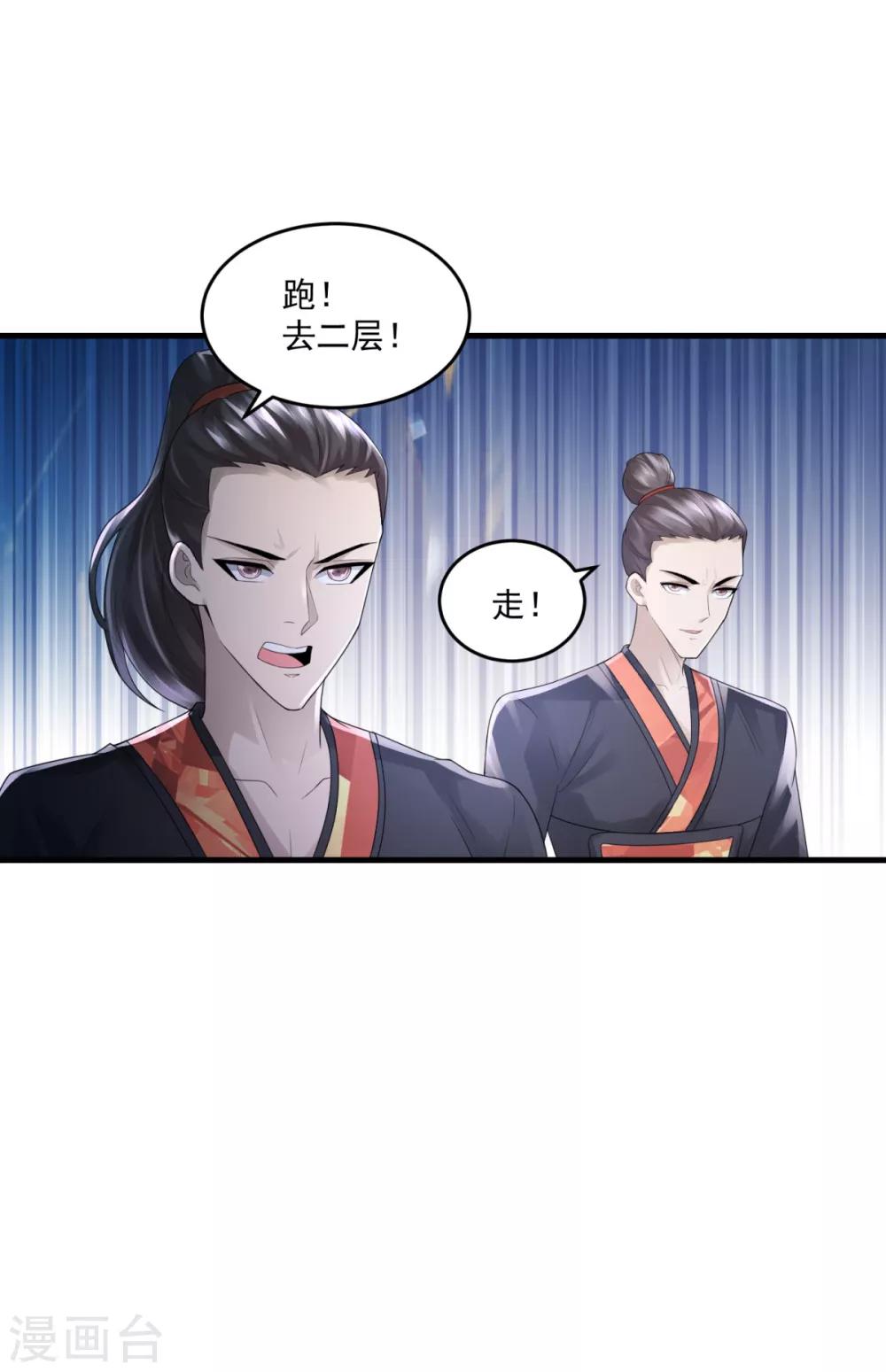 第20话 海魂掉了-第22话
