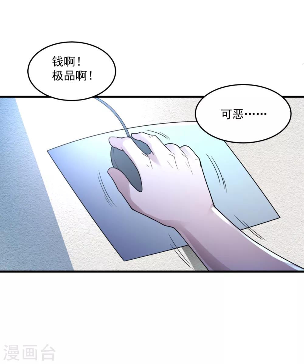 第20话 海魂掉了-第22话