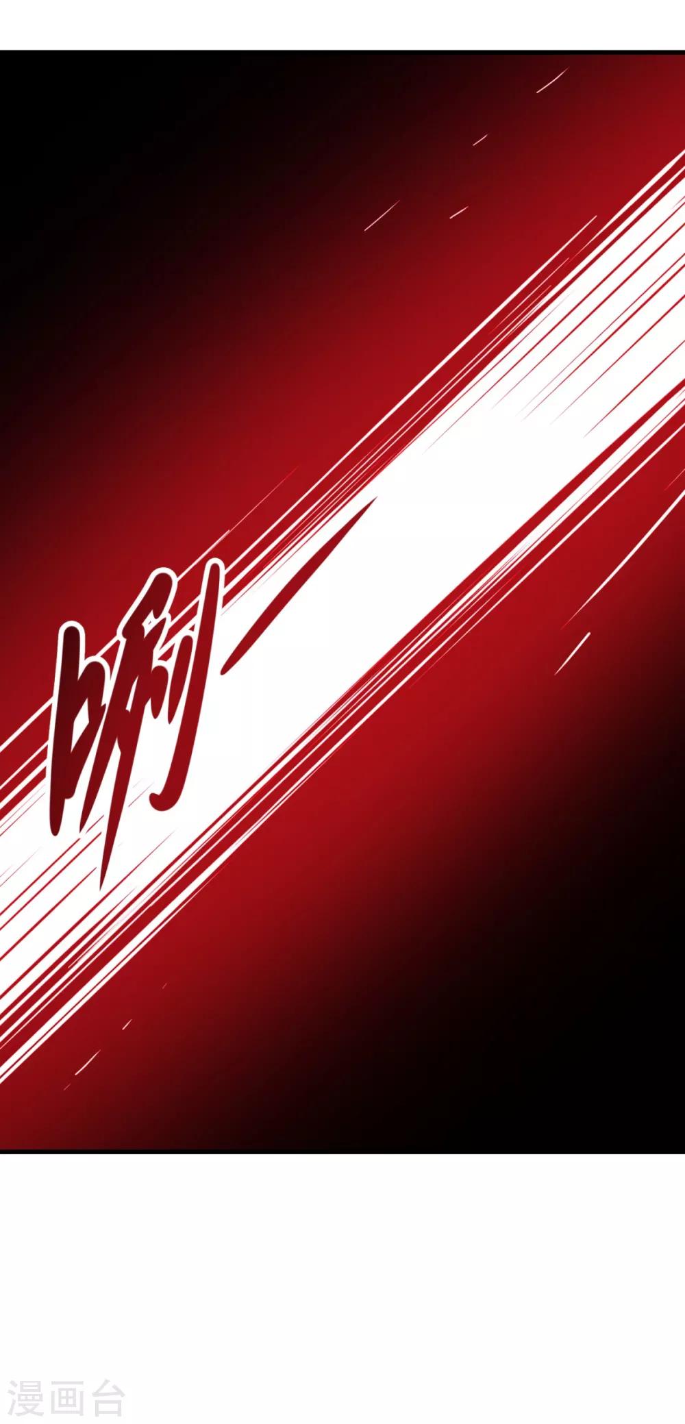 第22话 单挑-第24话