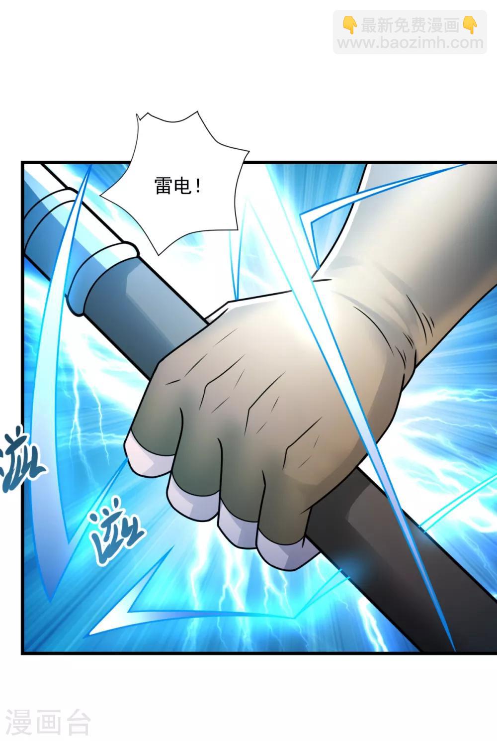 第24话 可可爱爱-第26话
