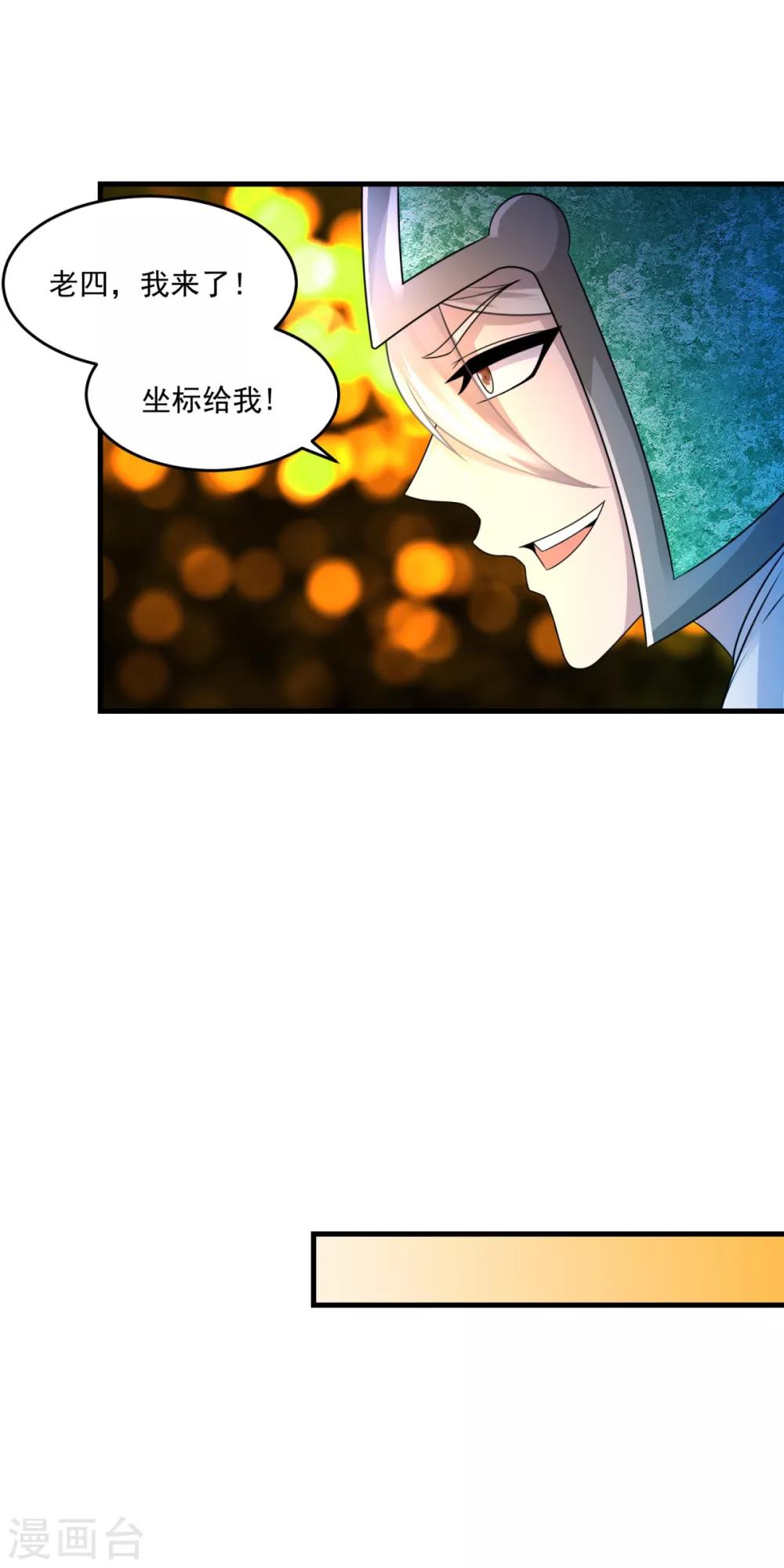 第24话 可可爱爱-第26话