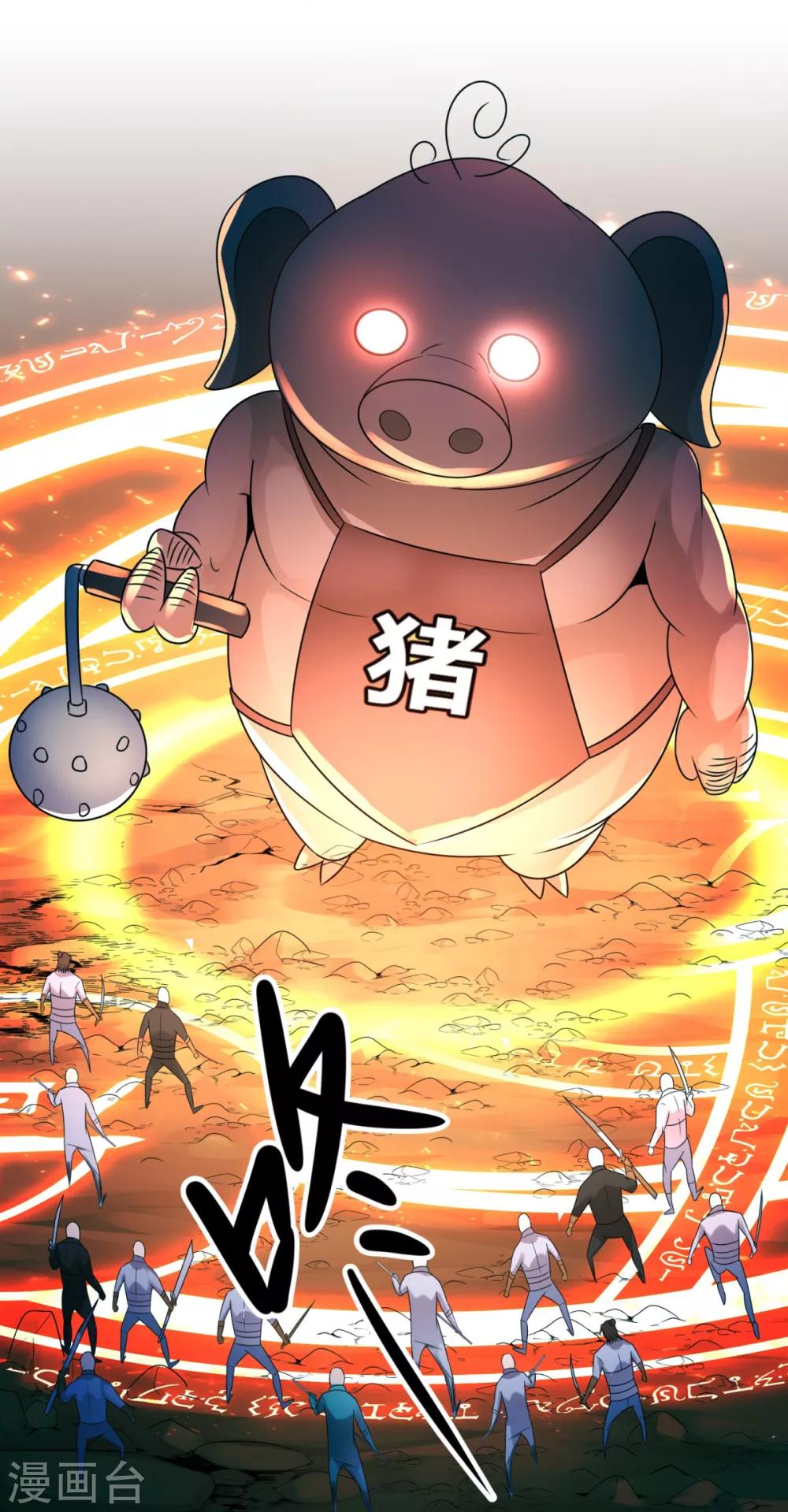 第24话 可可爱爱-第26话