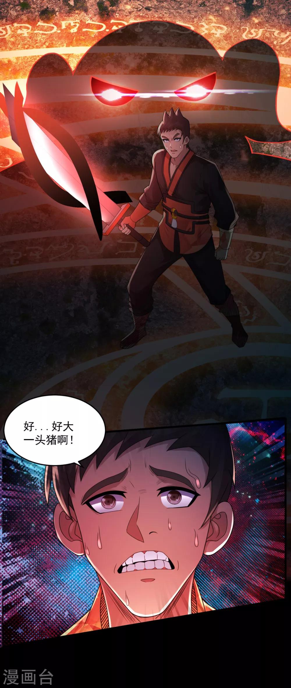 第24话 可可爱爱-第26话