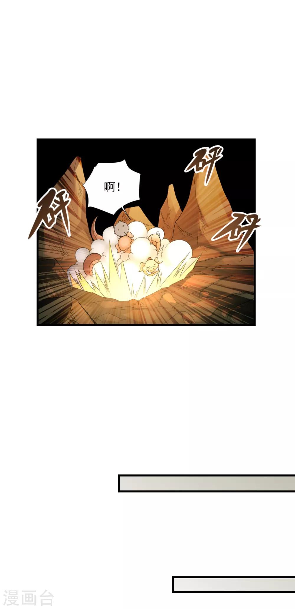 第30话 最大赢家-第32话