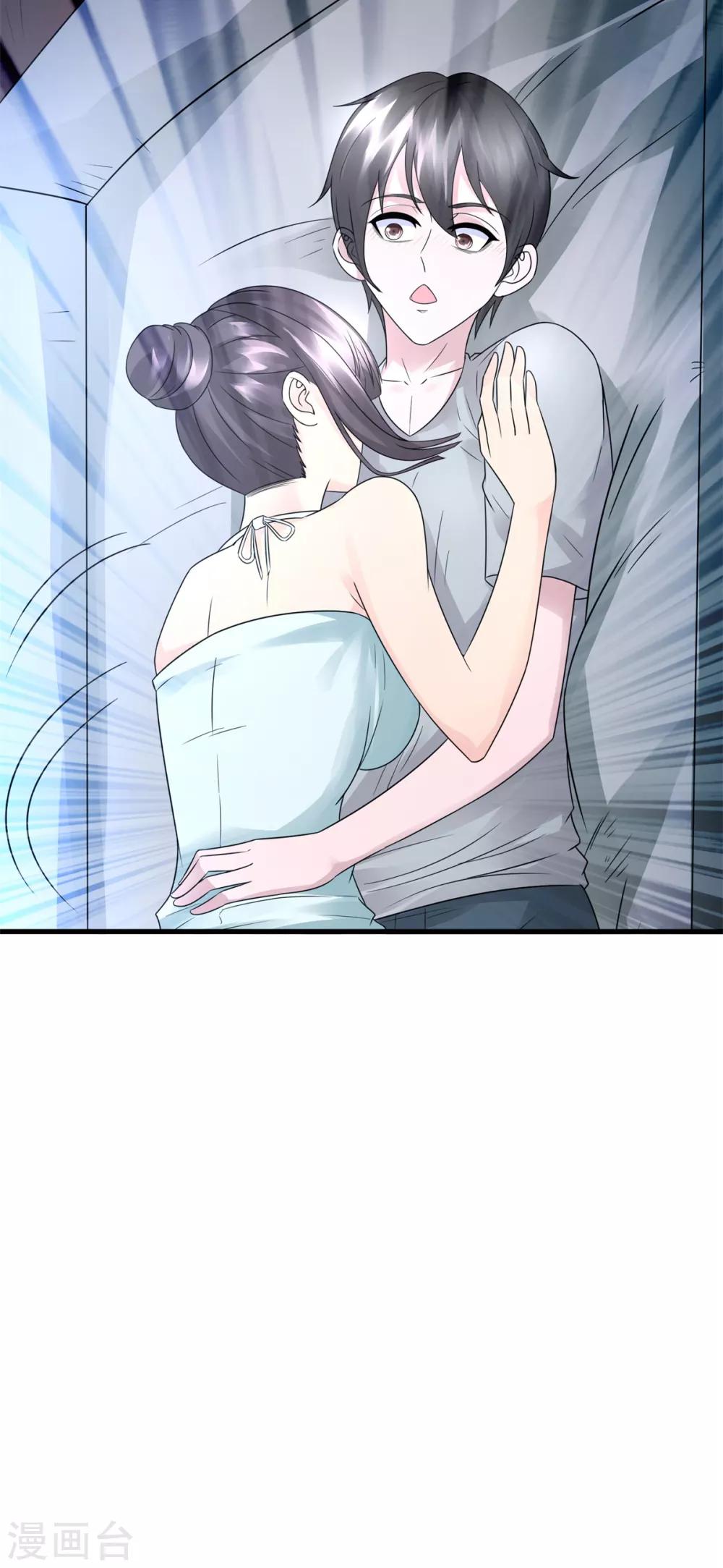 第34话 擦枪走火-第36话