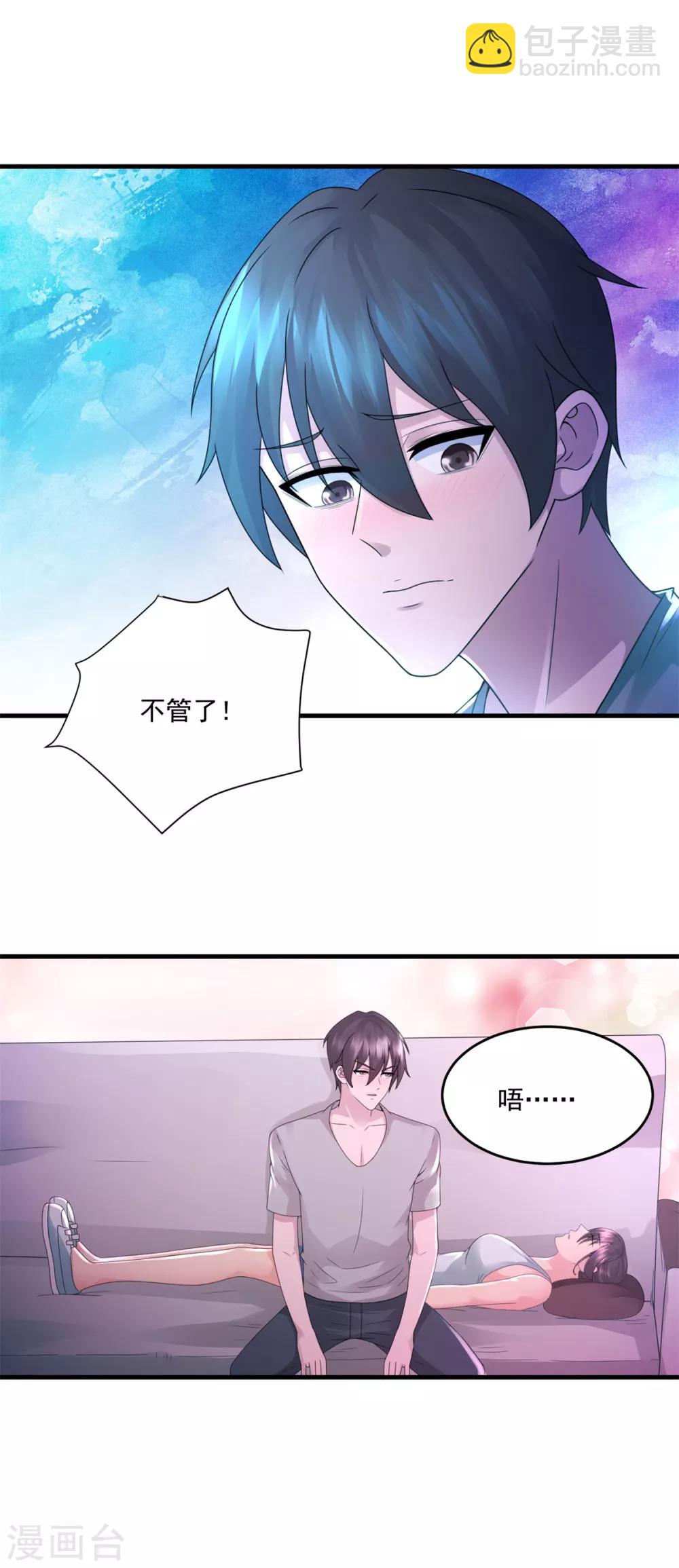 第34话 擦枪走火-第36话