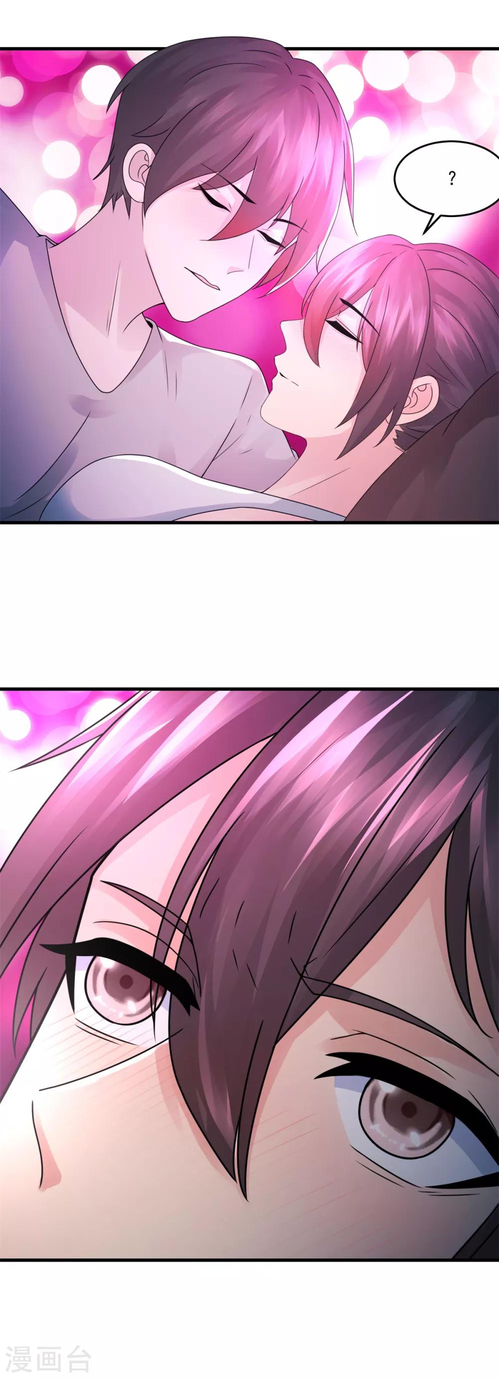第34话 擦枪走火-第36话