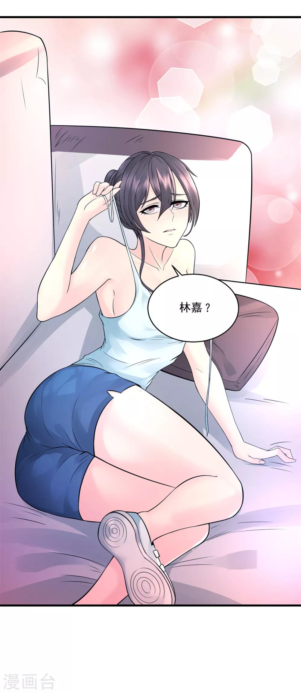 第34话 擦枪走火-第36话