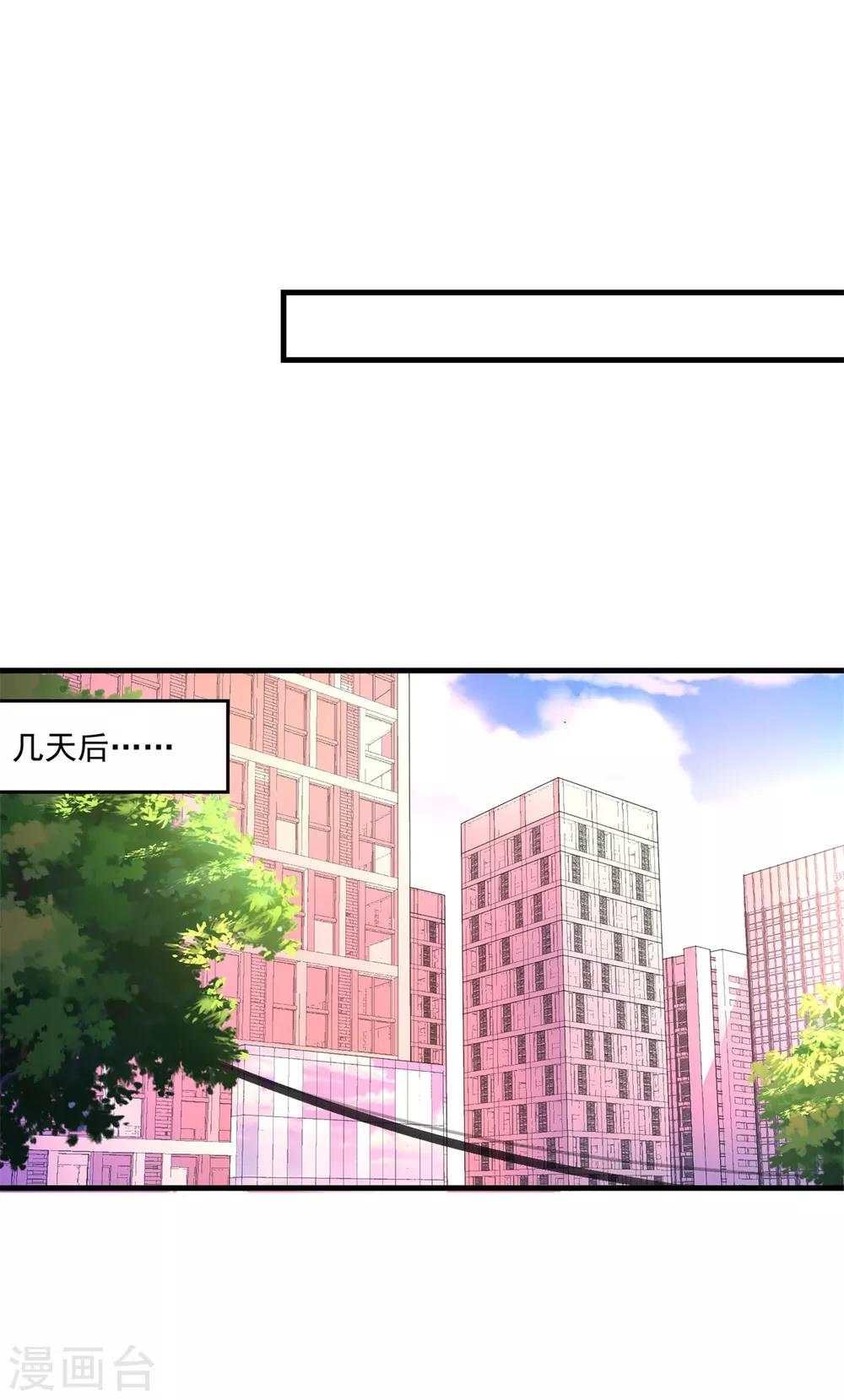 第34话 擦枪走火-第36话
