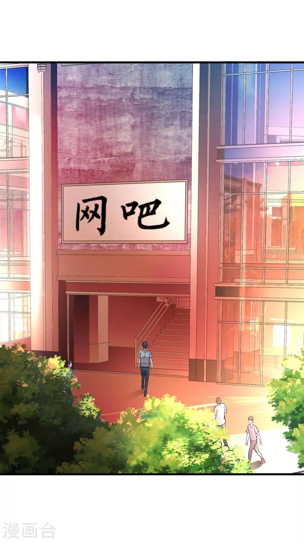 第34话 擦枪走火-第36话