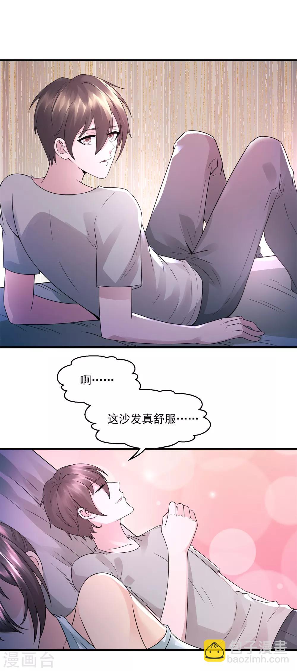 第34话 擦枪走火-第36话