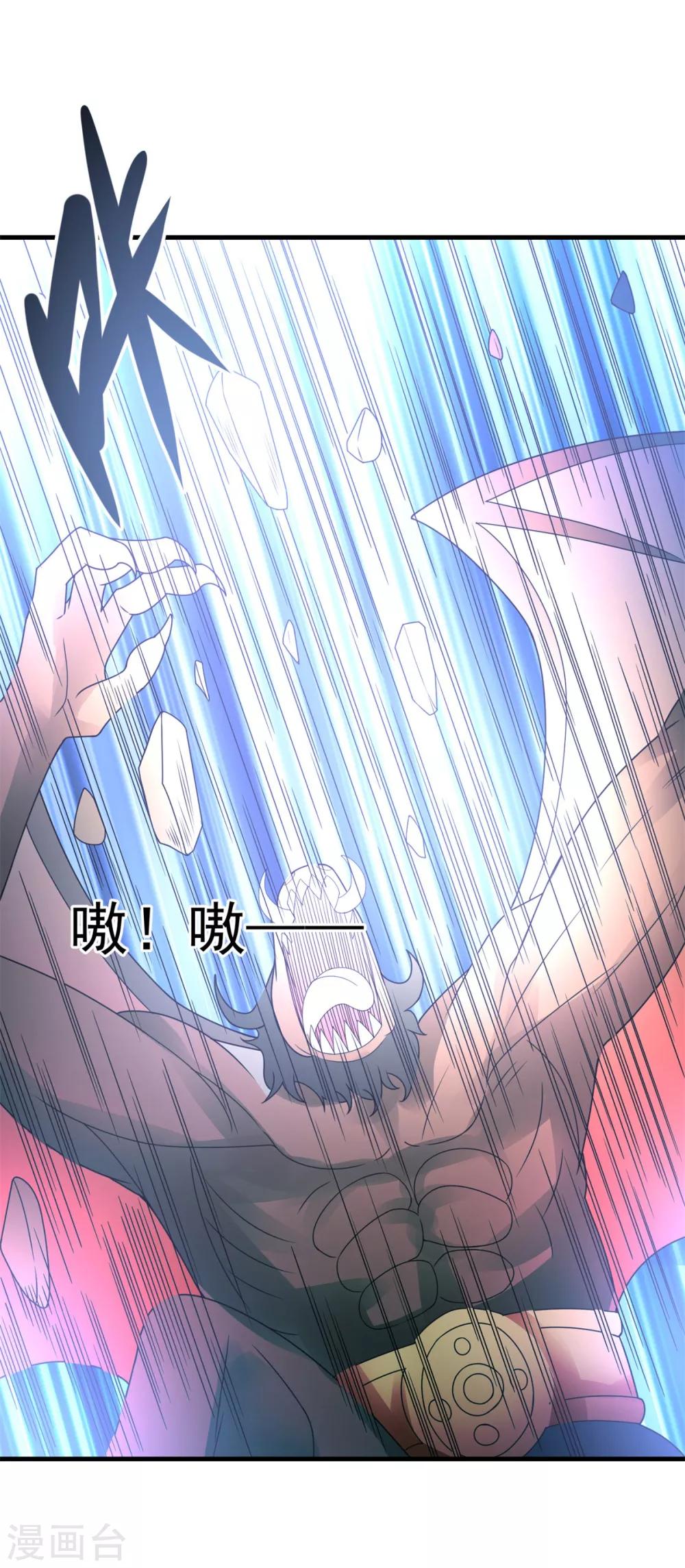 第36话 教主出现-第38话