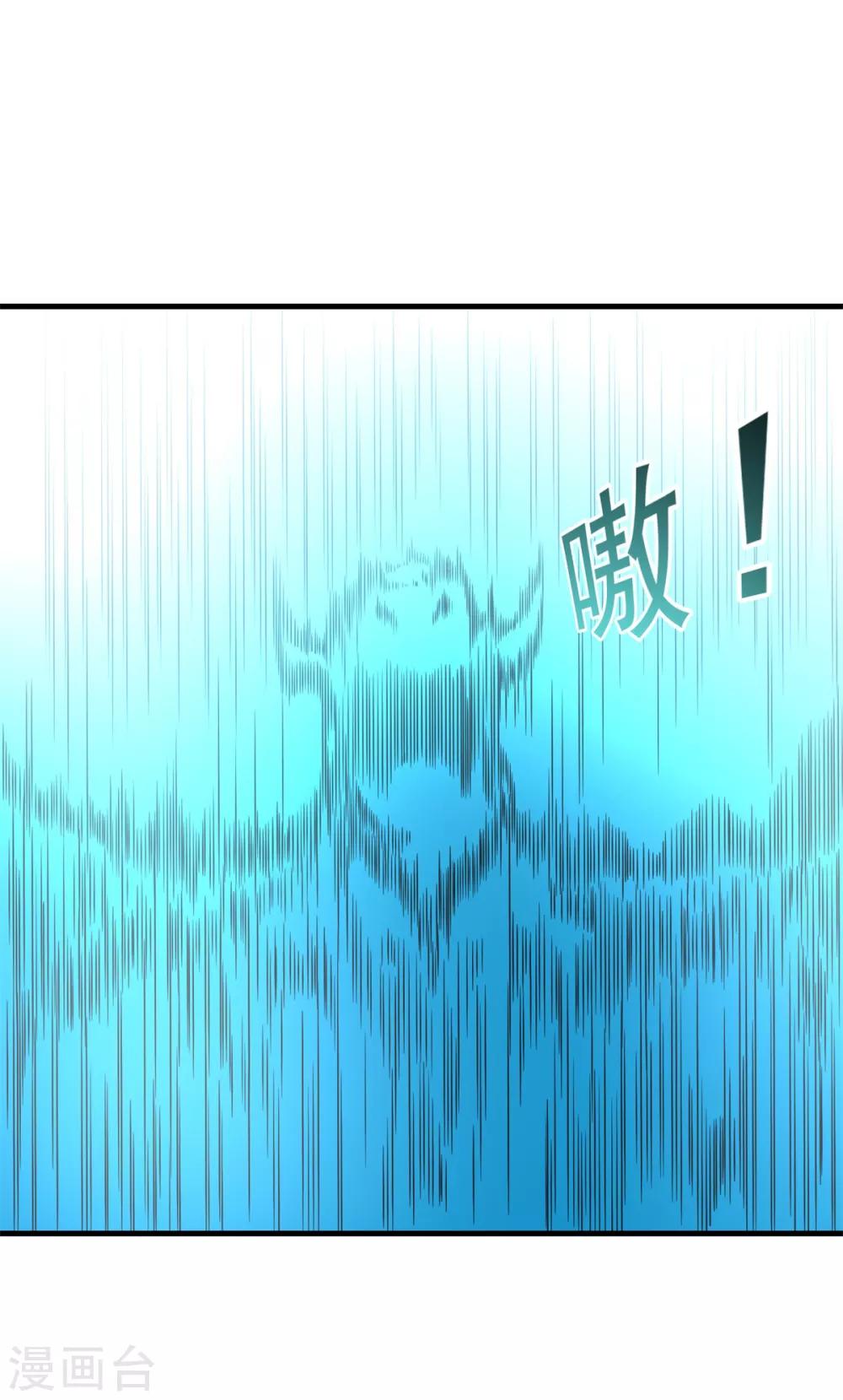 第36话 教主出现-第38话