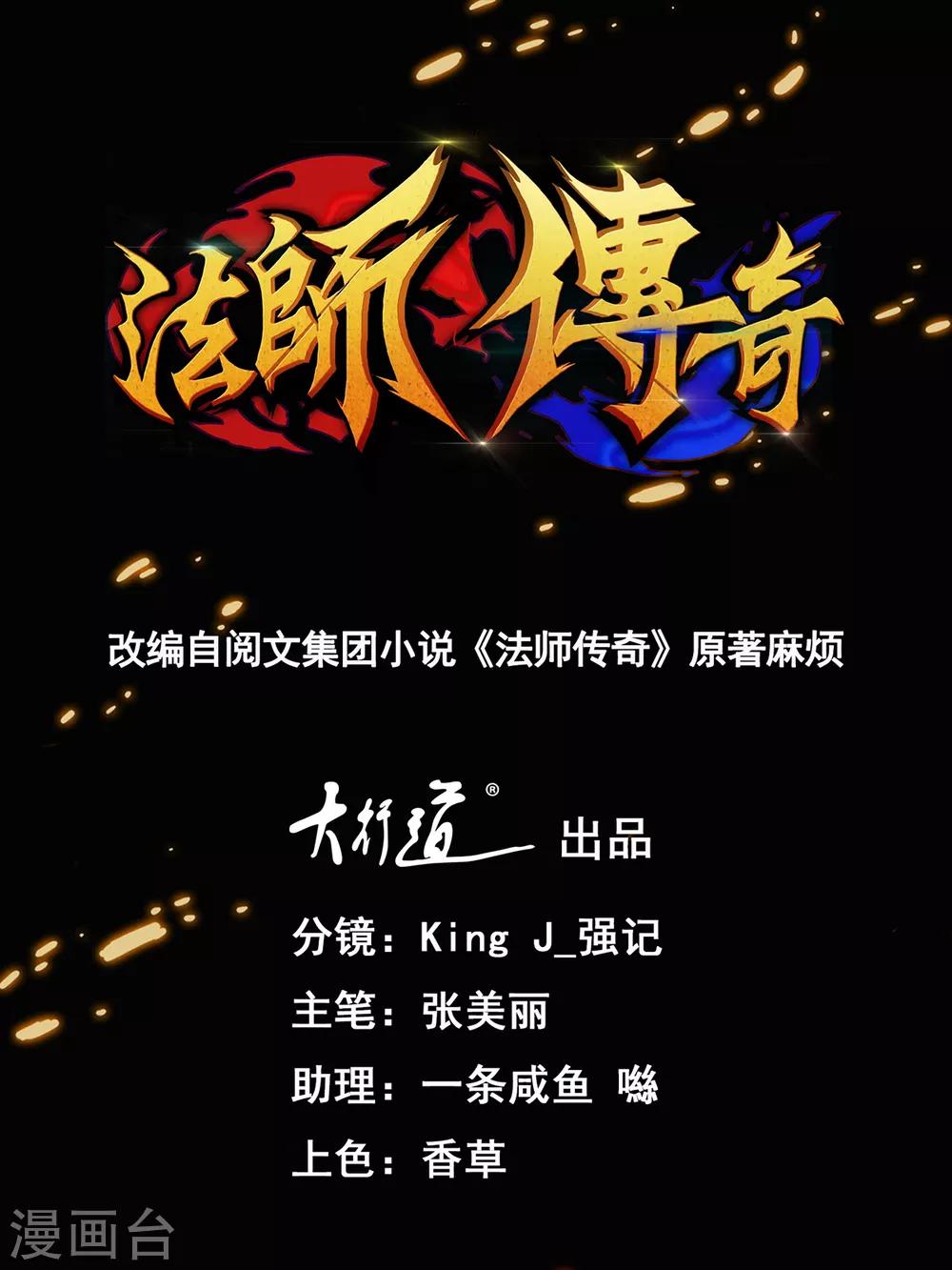 第42话 和好-第44话