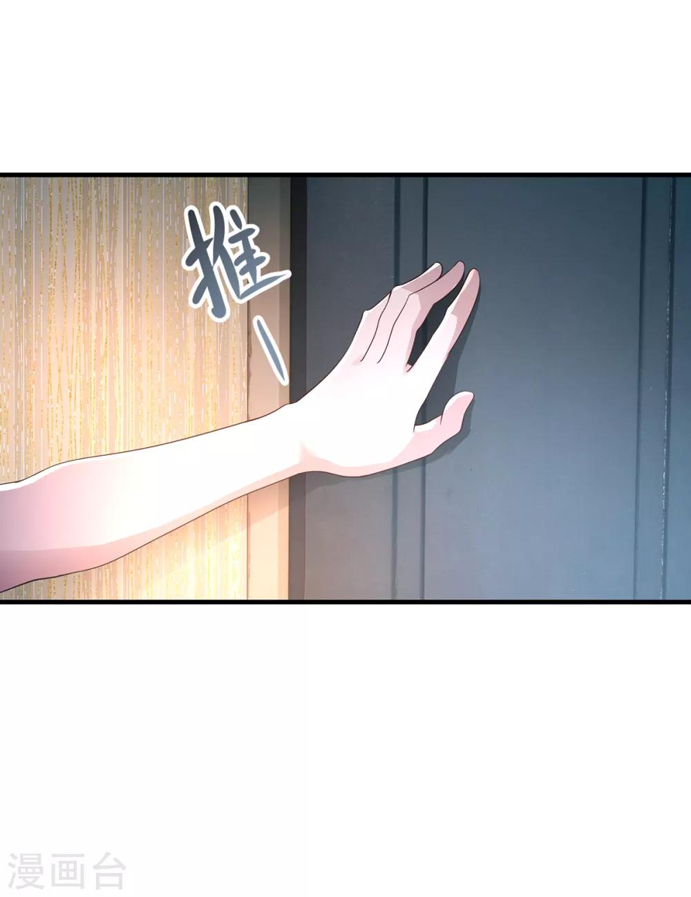 第42话 和好-第44话