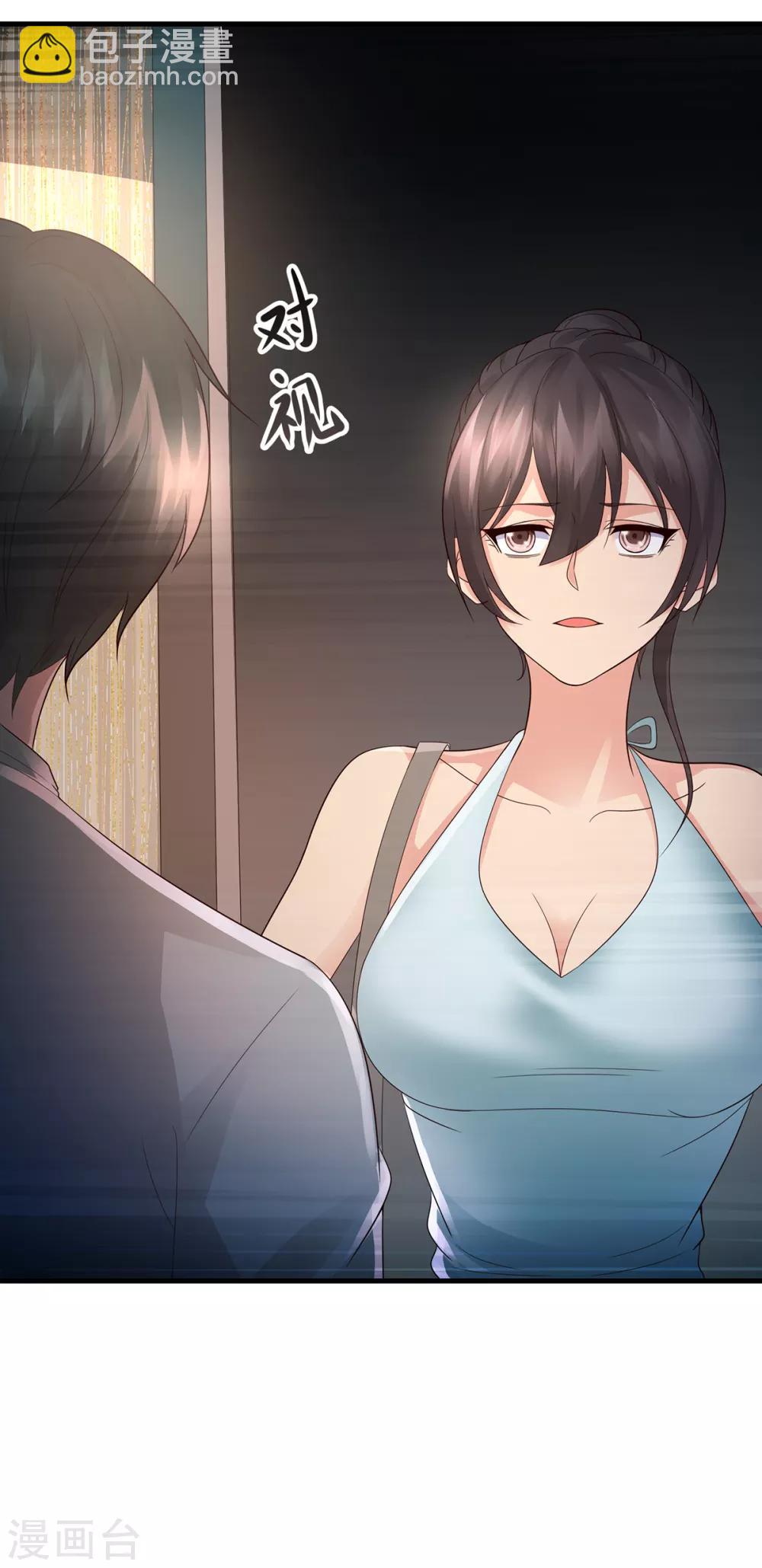 第42话 和好-第44话