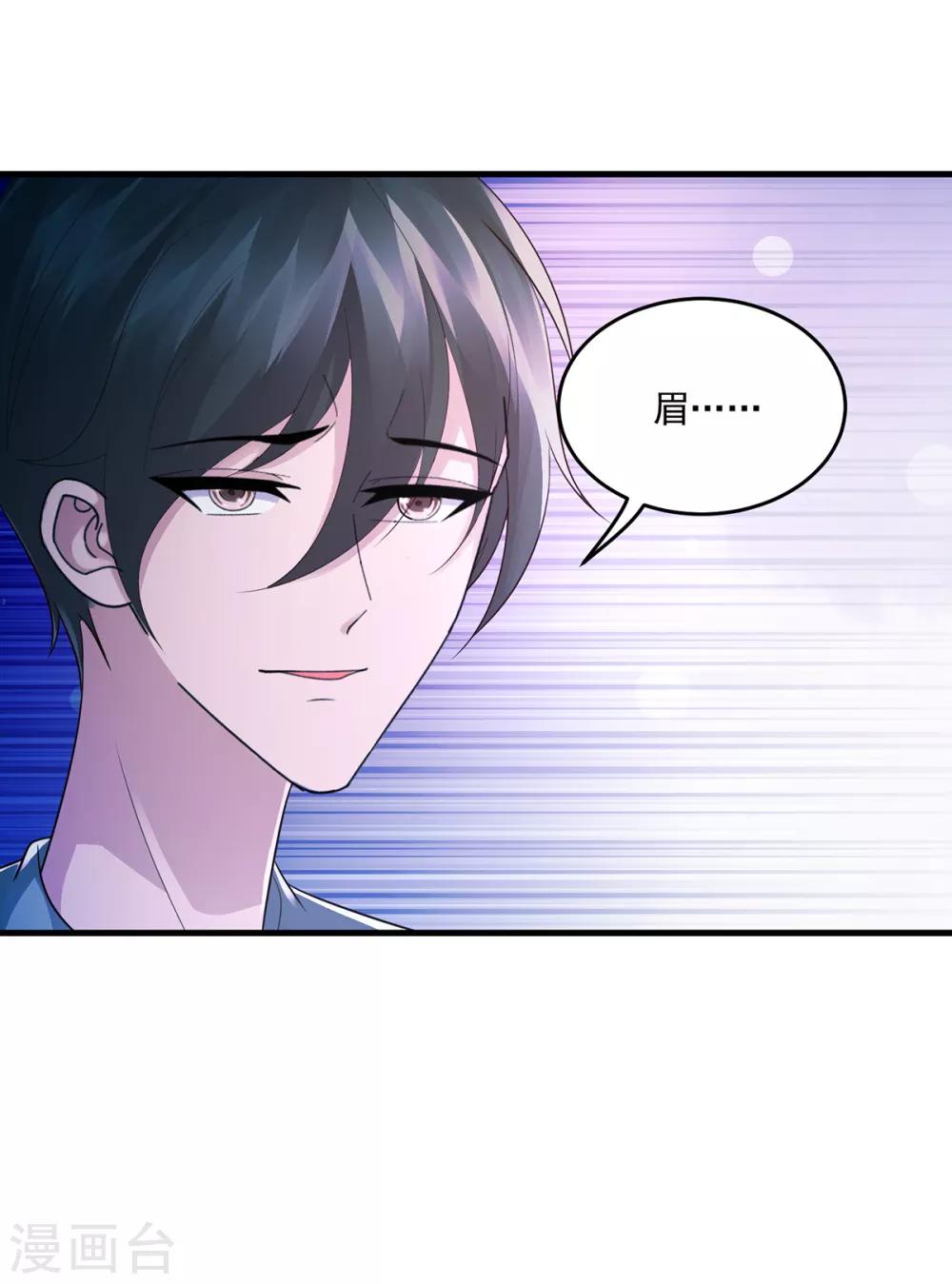 第42话 和好-第44话
