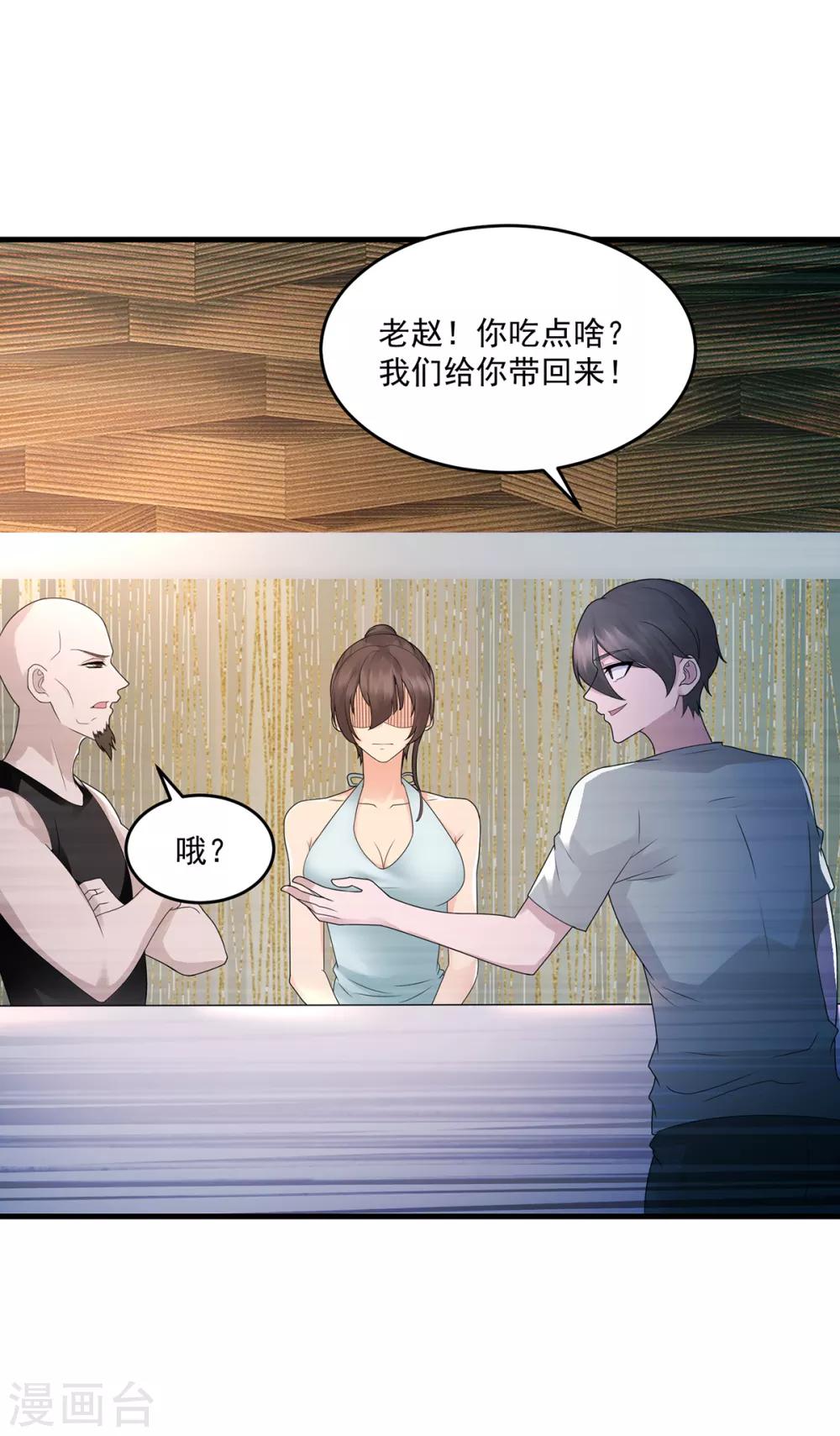 第42话 和好-第44话