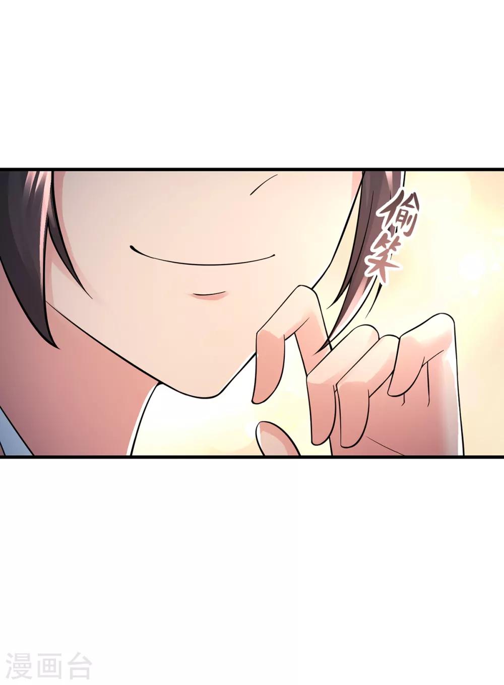 第42话 和好-第44话