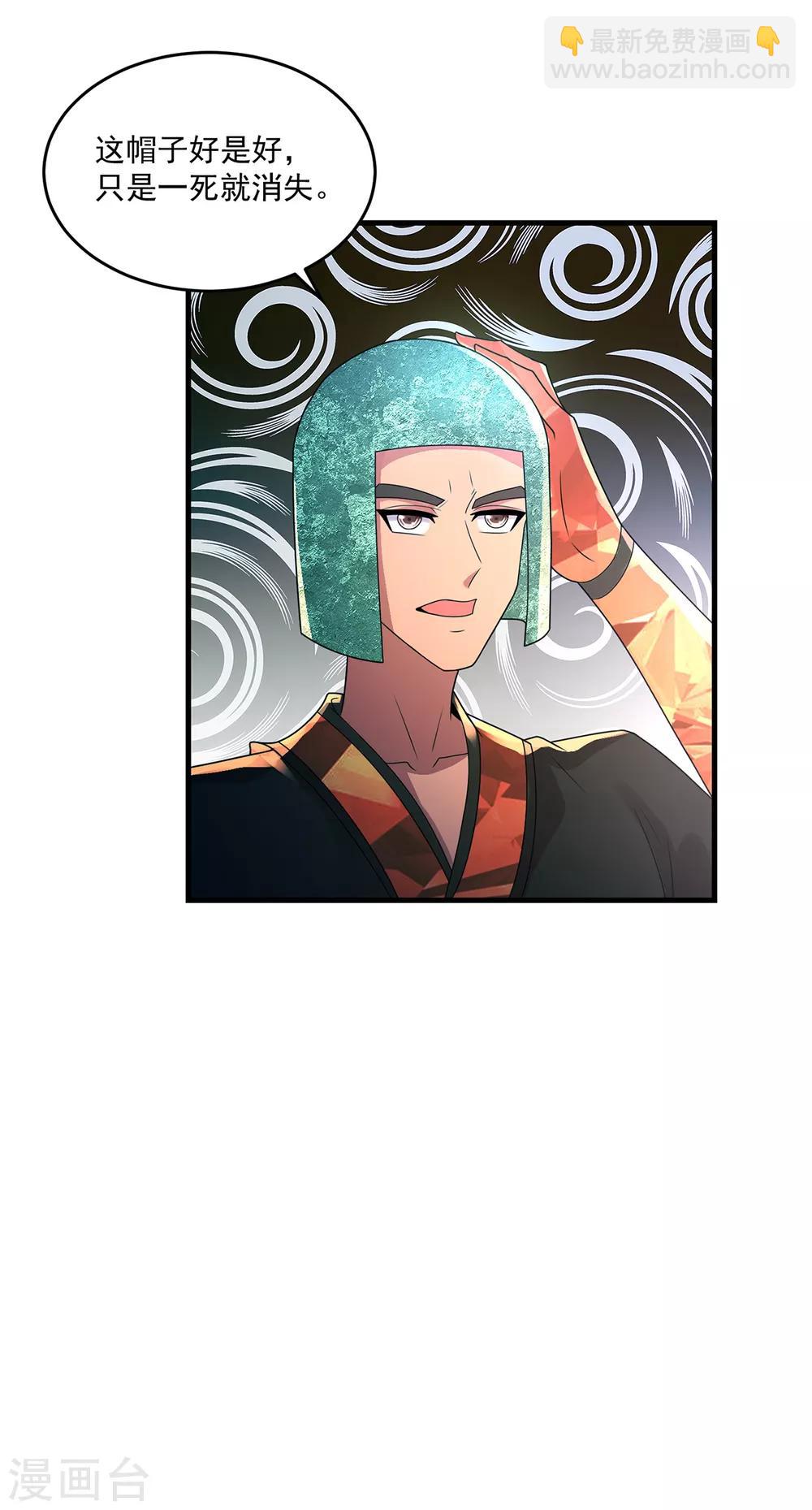第42话 和好-第44话