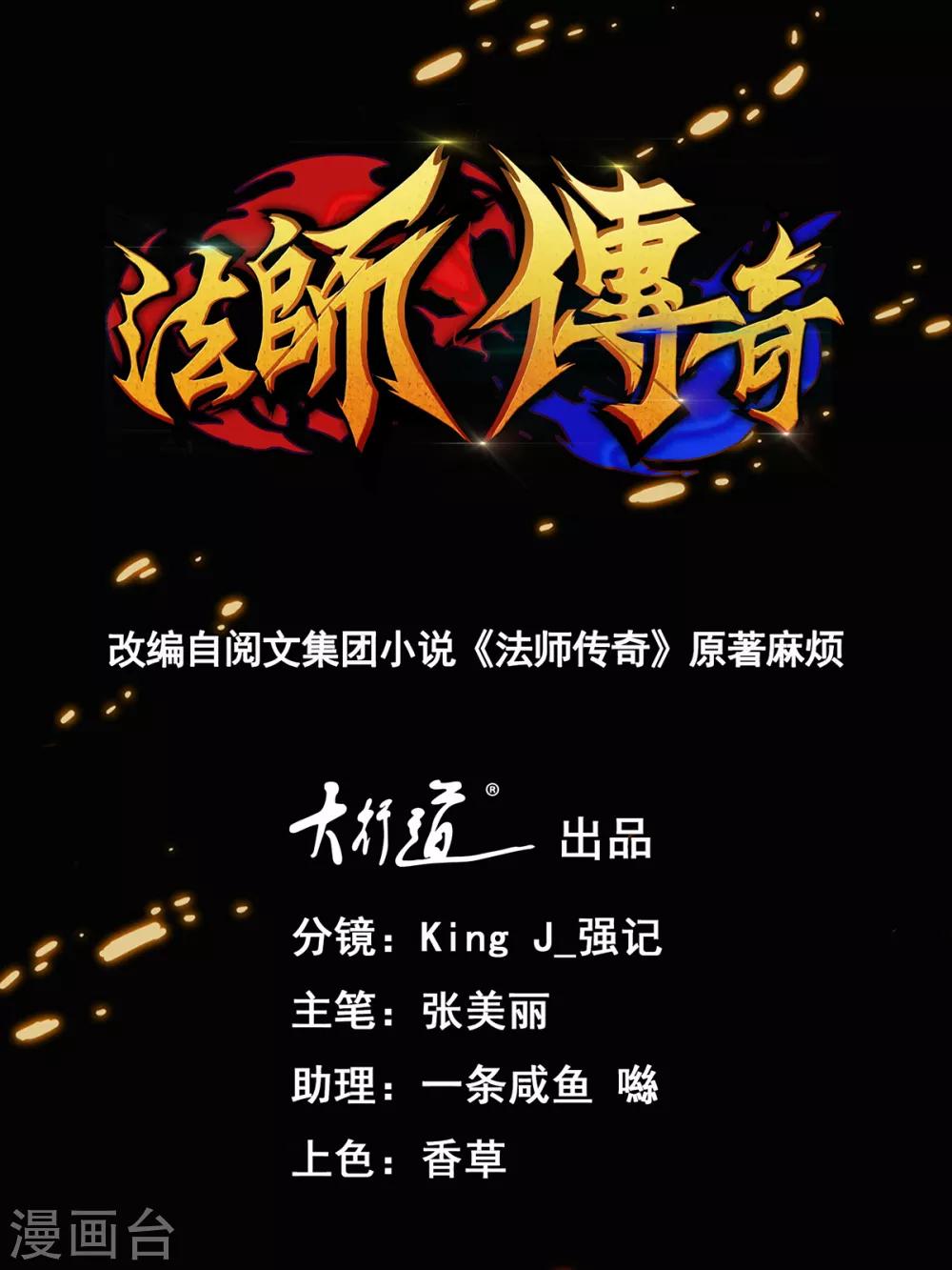 第43话 早餐-第46话