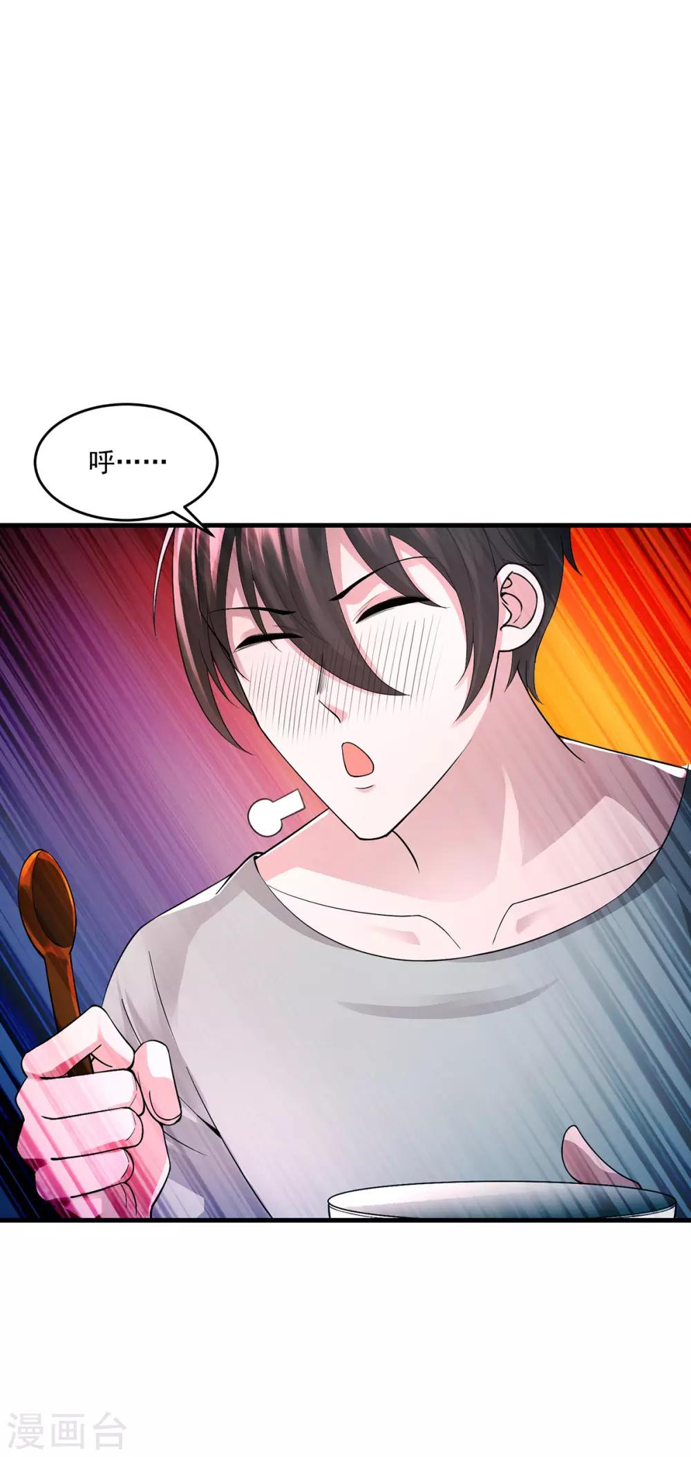 第43话 早餐-第46话