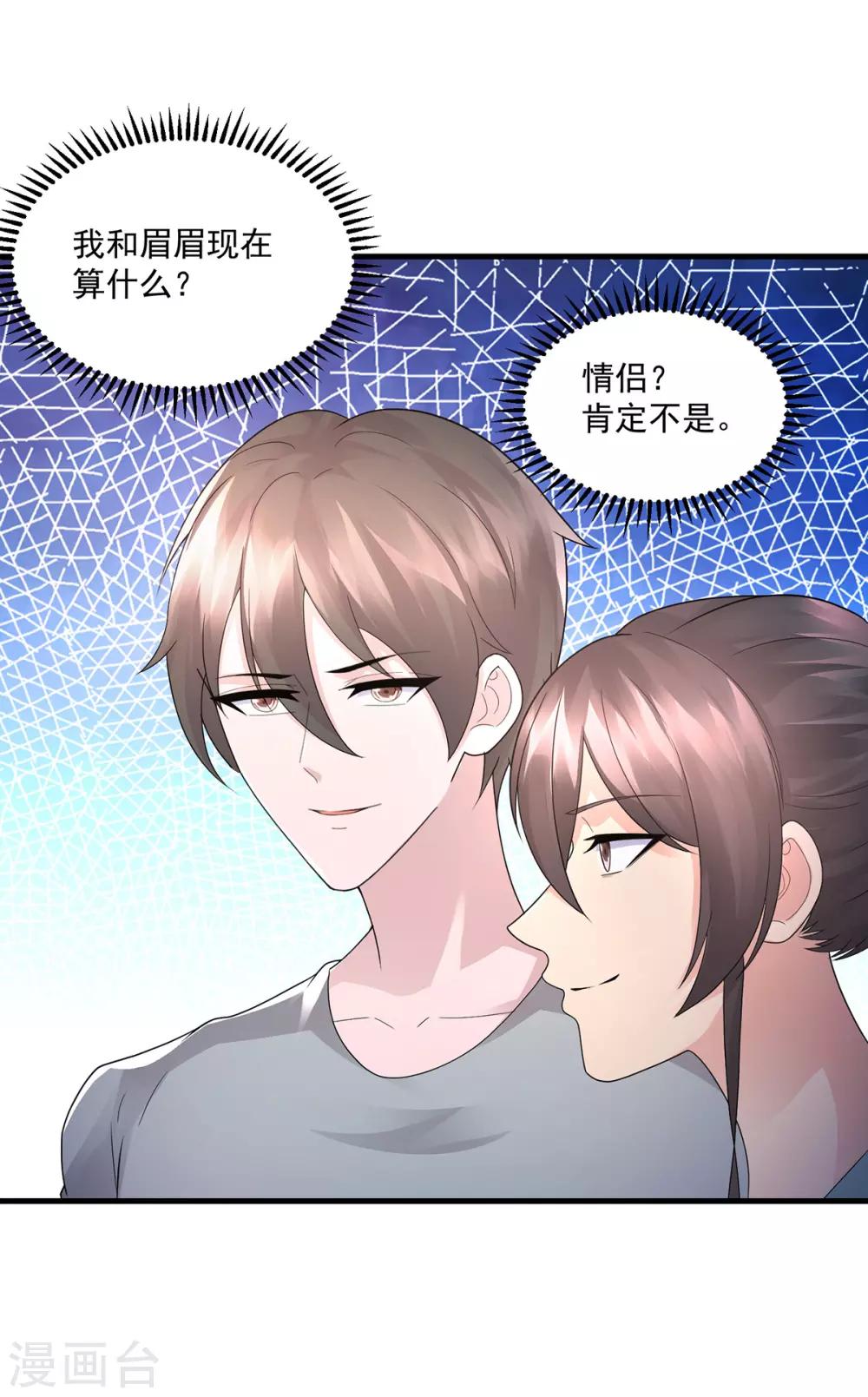 第43话 早餐-第46话