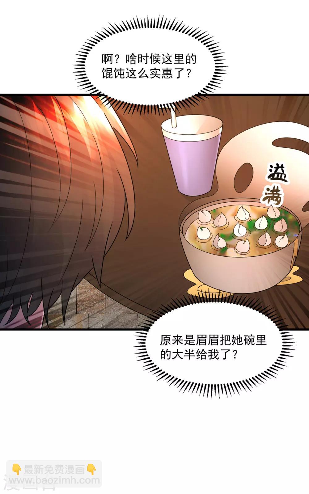 第43话 早餐-第46话