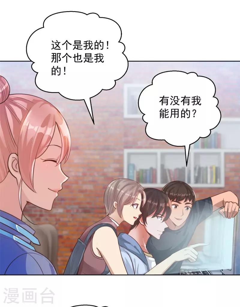 第48话 再临尸王殿-第54话
