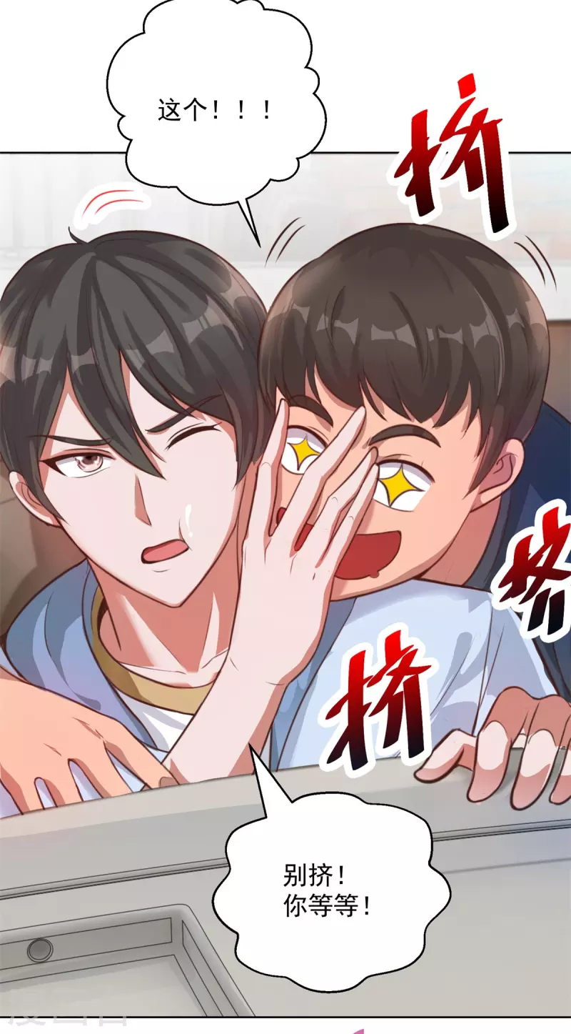 第48话 再临尸王殿-第54话