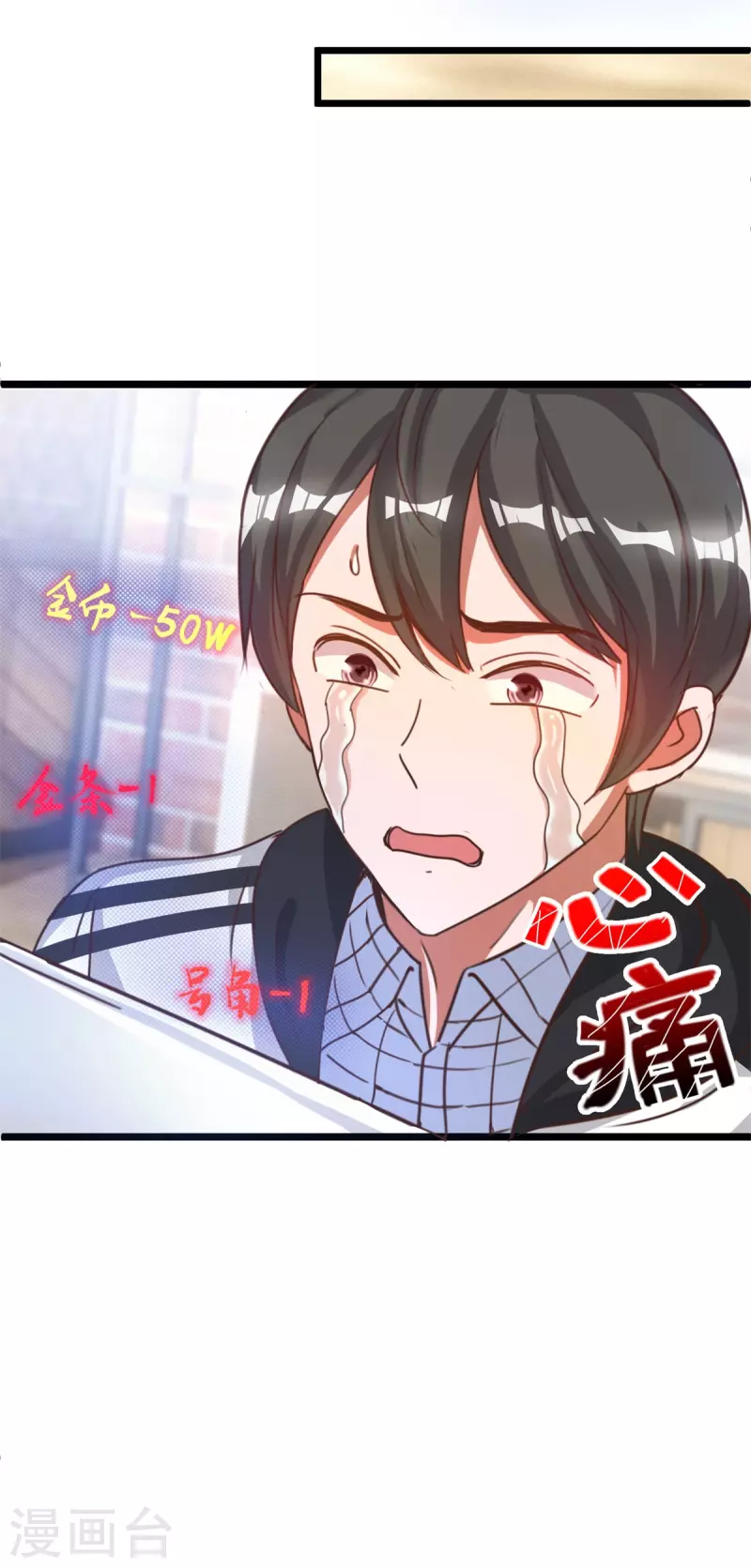 第50话 桃花运-第56话