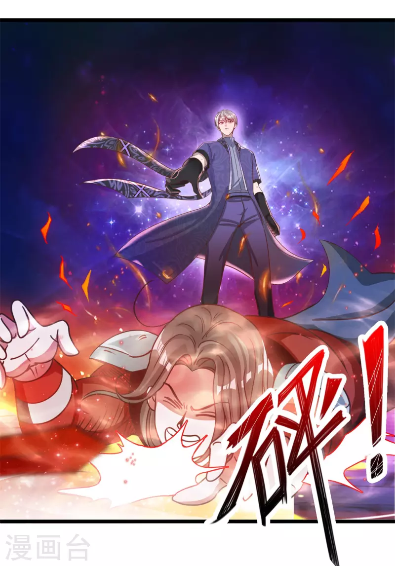 第50话 桃花运-第56话