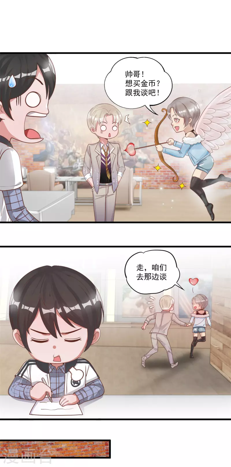 第50话 桃花运-第56话