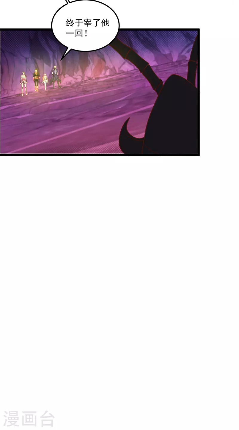 第52话 团灭-第58话