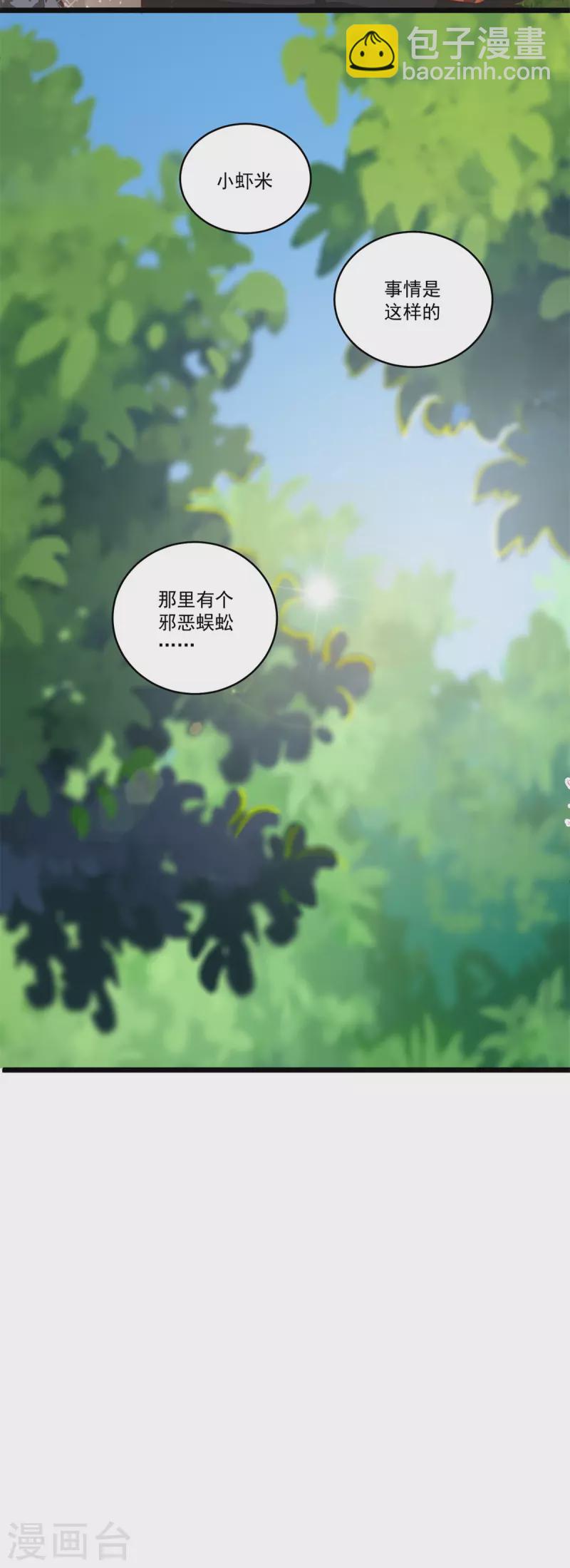 第52话 团灭-第58话