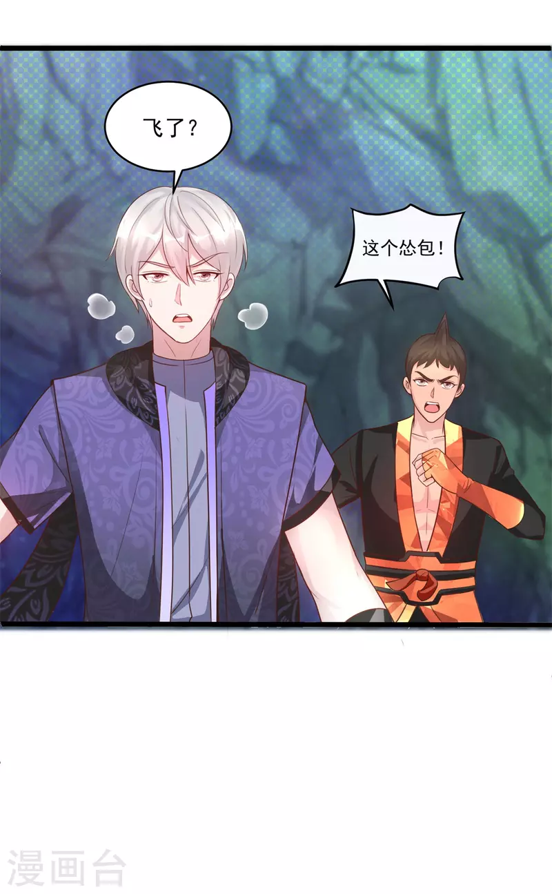 第52话 团灭-第58话